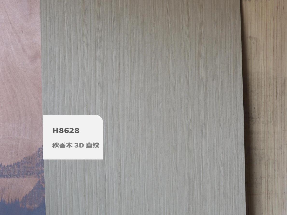 H8628秋香木 3D 直紋