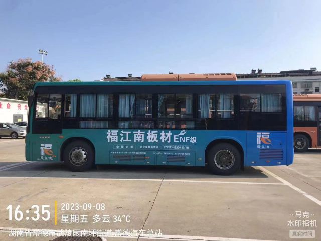 車身廣告 車身廣告