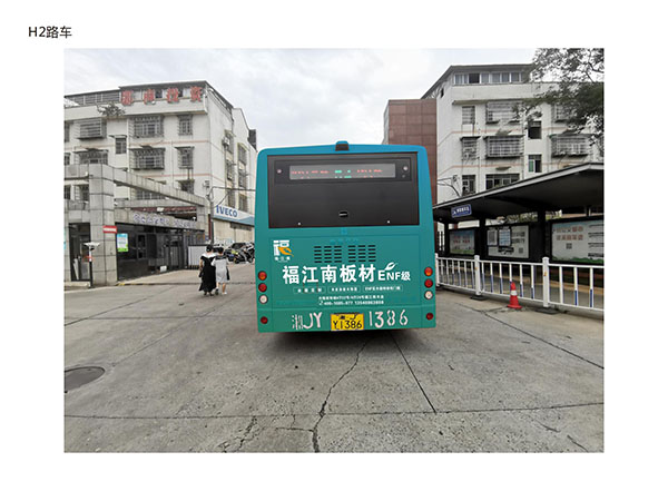 香港福江南板材,福江南木業(yè),香杉木生態(tài)板銷售,桐木生態(tài)板銷售,