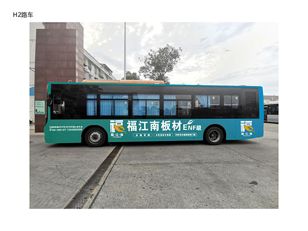 香港福江南板材,福江南木業(yè),香杉木生態(tài)板銷售,桐木生態(tài)板銷售,