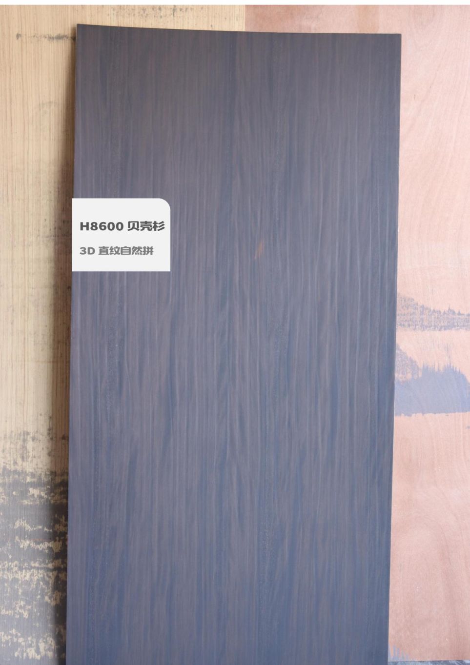 香港福江南板材,福江南木業(yè),香杉木生態(tài)板銷(xiāo)售,桐木生態(tài)板銷(xiāo)售,