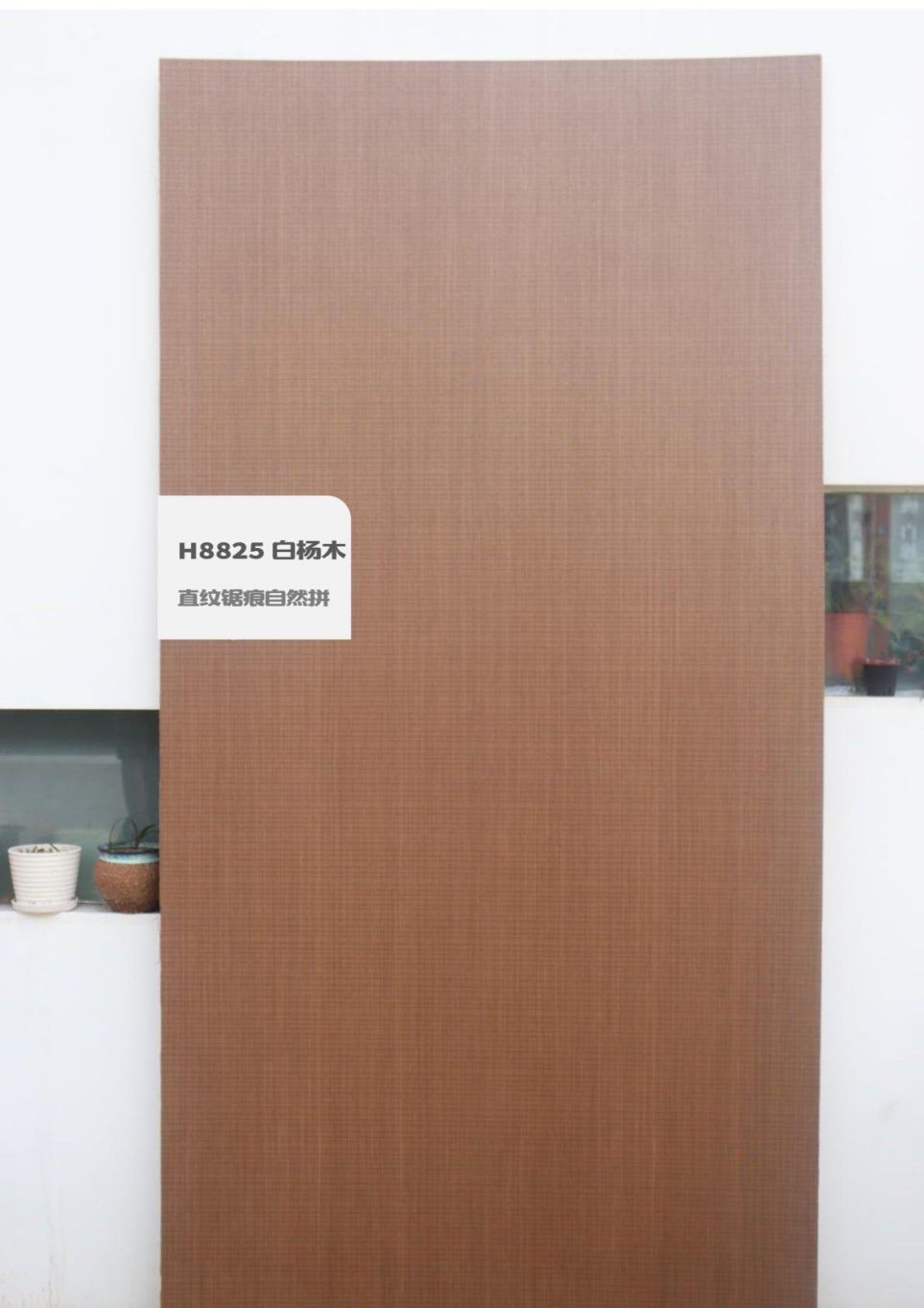 香港福江南板材,福江南木業(yè),香杉木生態(tài)板銷售,桐木生態(tài)板銷售,