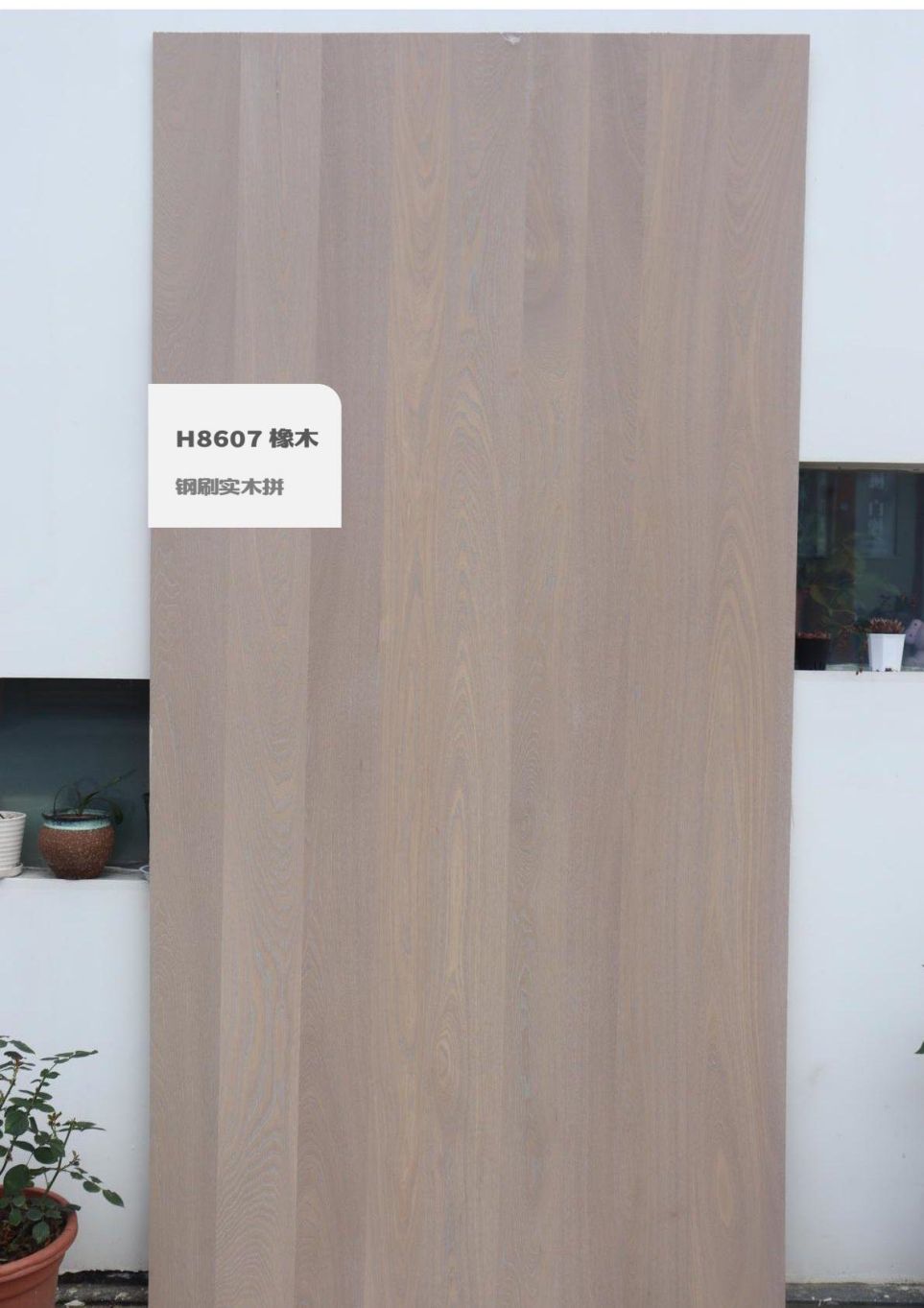 香港福江南板材,福江南木業(yè),香杉木生態(tài)板銷(xiāo)售,桐木生態(tài)板銷(xiāo)售,