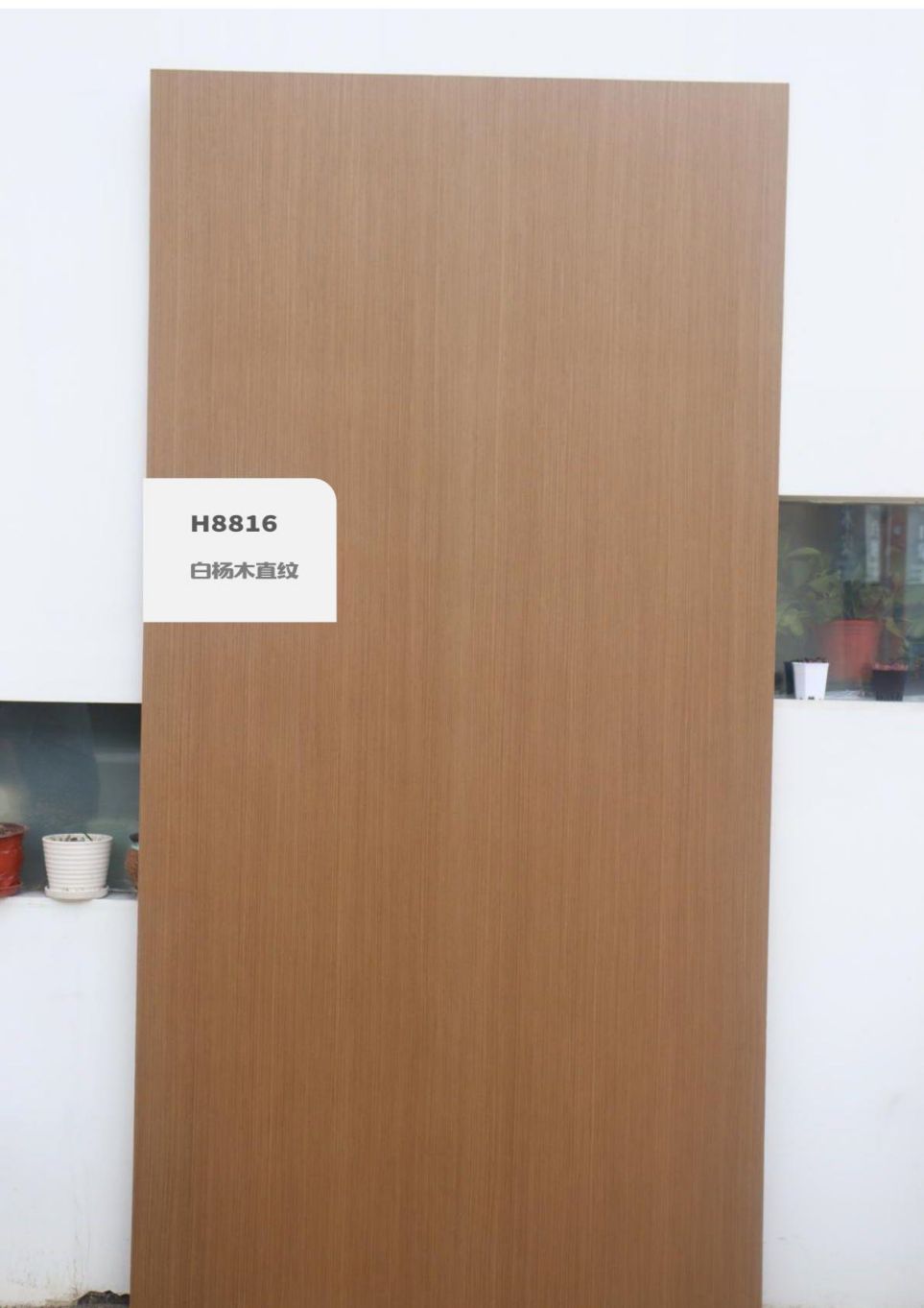 香港福江南板材,福江南木業(yè),香杉木生態(tài)板銷(xiāo)售,桐木生態(tài)板銷(xiāo)售,