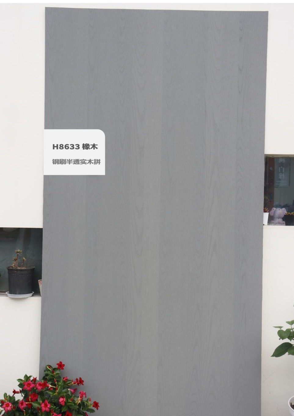 香港福江南板材,福江南木業(yè),香杉木生態(tài)板銷售,桐木生態(tài)板銷售,